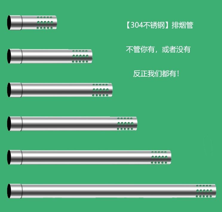(304 stainless steel) punching hole smoke exhaust pipe diameter 80mm gas water heater Out of wall pipe outdoor windproof pipe