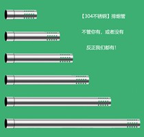 (304 stainless steel) punched smoke exhaust pipe diameter 80mm gas water heater outlet pipe outdoor windproof pipe