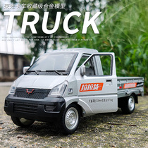 Open Door Toy Small Truck Sound And Light Back Force Alloy Car Mold Boy Emulation Small Car Model Collection Hem