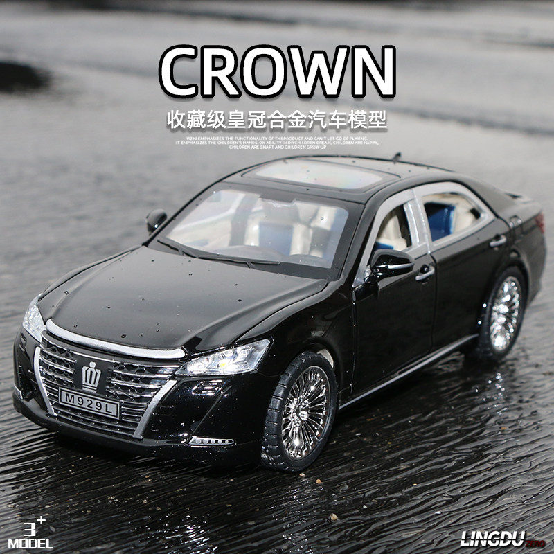 Simulation 1:24 crown alloy car model children's sound and light pull back toy car can open the door boy car model ornaments