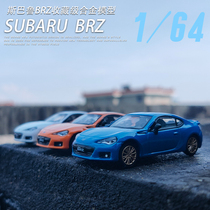Huiyao 1 64 Sbarru BRZ Emulation Car Model Collection Pendulum Boy Metal Toy Car Alloy Car Mold