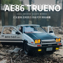 1:20 large number AE86 emulation car model Alloy head text D Scene Fujiwara Tofu Shop Pendulum Boy Toy