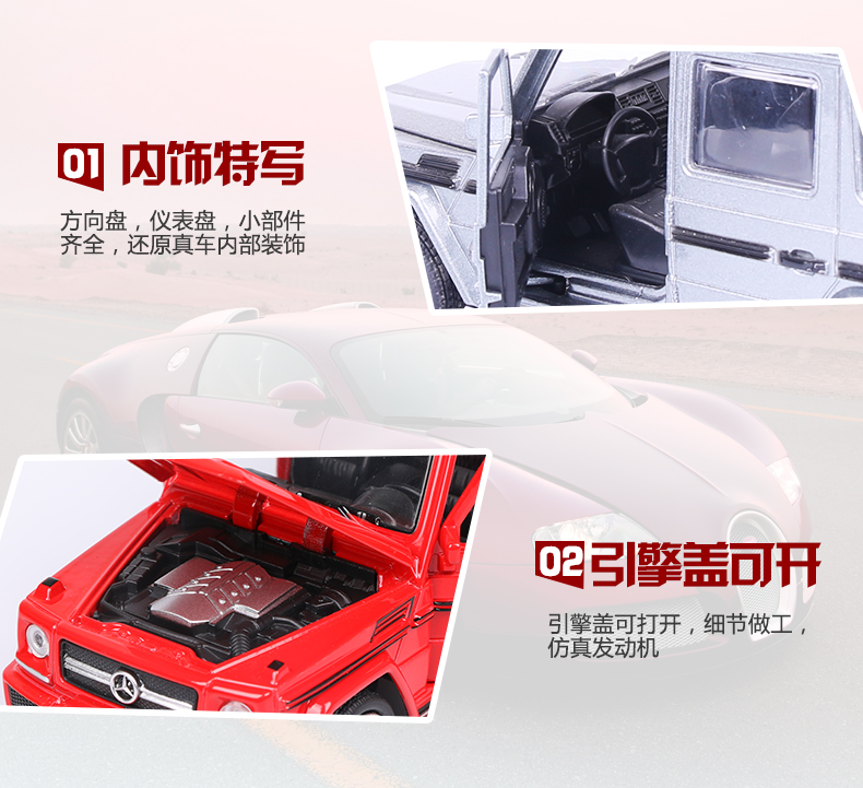 Mercedes-Benz mô hình g lớn G65 xe off-road xe đồ chơi trẻ em âm thanh và ánh sáng kéo trở lại mô hình xe hợp kim mô hình xe mô phỏng - Chế độ tĩnh mô hình xe khách