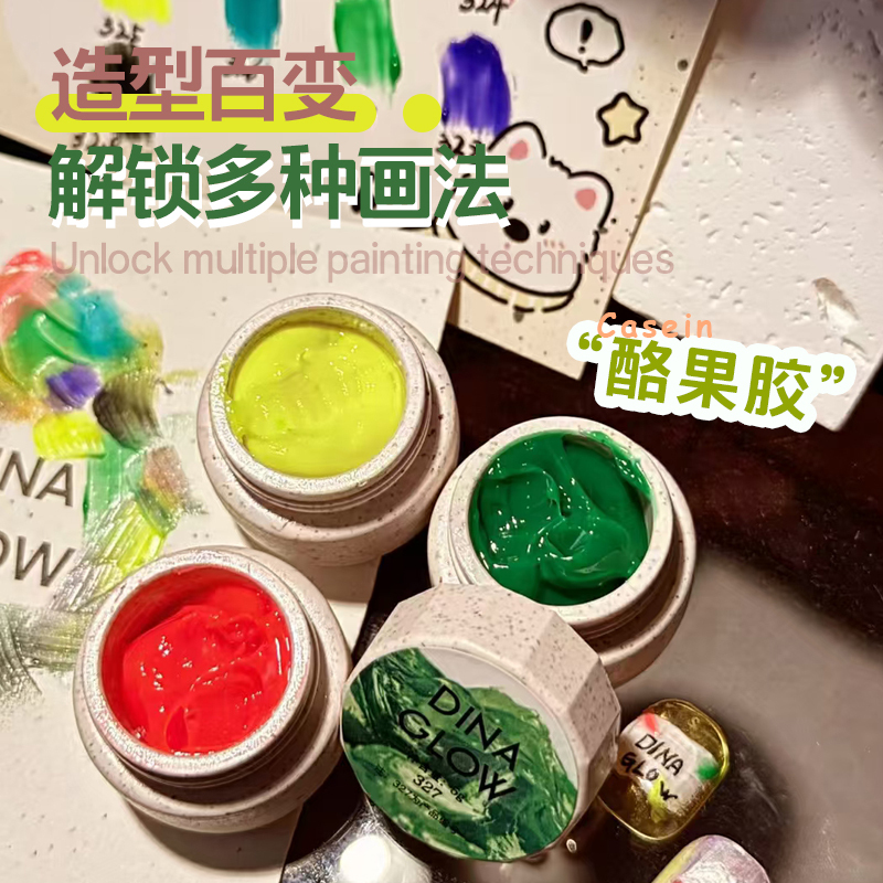 Dinaglow Collagen 9-Color Set # 321-329 Nail Art Phototherapy Nail Polish Gel Creative Nail Art Material Gel 5g Dinaglow Collagen 9-Color Set # 321-329 Nail Art Phototherapy Nail Polish Gel Creative Nail Art Material Gel 5g