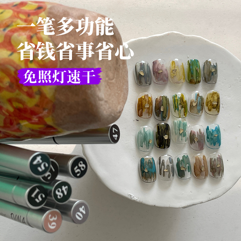Dina Inkpen New Color No-Light-Drying Quick-Drying Moisturizing ins Style Niche Nail Art Graffiti Design Smudge Pen Set Dina Inkpen New Color No-Light-Drying Quick-Drying Moisturizing ins Style Niche Nail Art Graffiti Design Smudge Pen Set