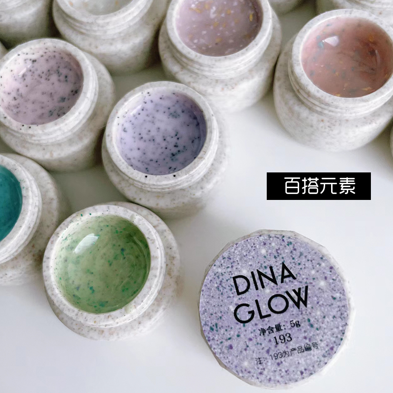 Dinaglow New Product Original Gel Series # 152-172 Cute Korean-Style Nail Art Materials and Nail Polish Gel