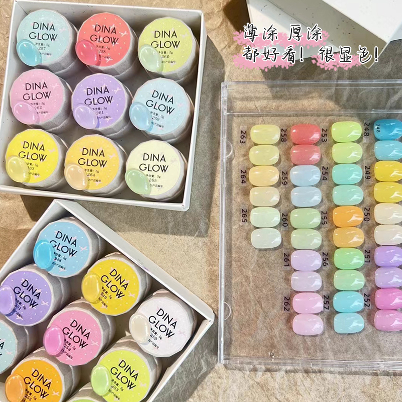 Dinaglow Co-Branded Little Water Vitality Series 18 Colors # 248-265 Macaron Dopamine Nail Polish Gel
