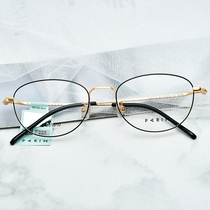 Alloy glasses frame ultra-light myopia glasses ladies full-frame glasses frame retro has a degree of Parrimeon metal literature