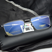 Pure titanium ultra-light half-frame frame with myopia hyperopia black business simple men kadile crocodile processing glasses