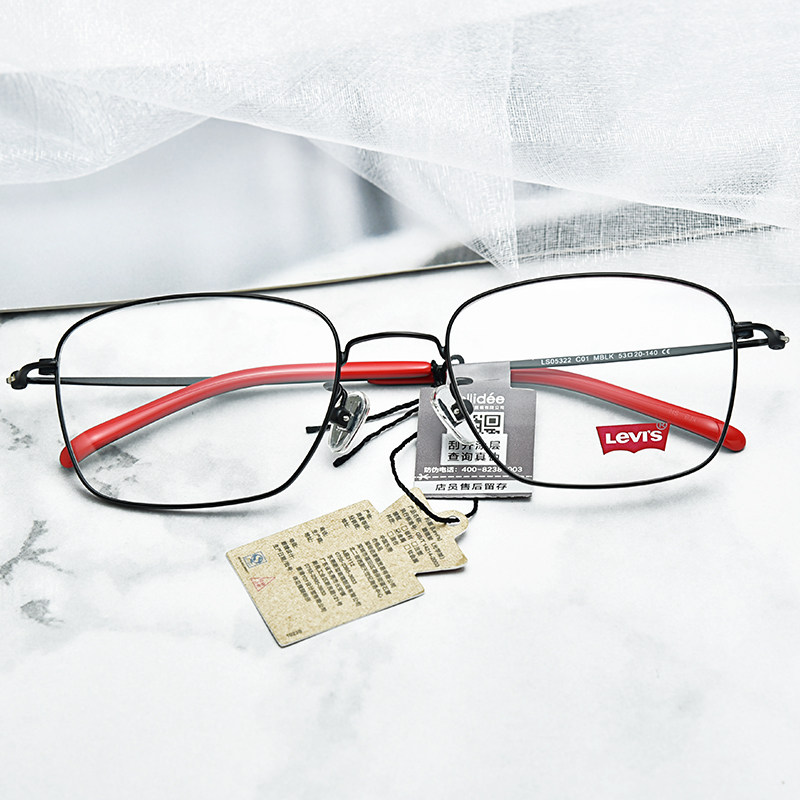 Box Myopia glasses fit height far view anti-light ultralight ultra-thin retro fashion fine sides Men and women in the same big frame