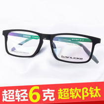 Full frame with myopia glasses super light can be equipped with hyperopia frame titanium plate round face Box male resin frame height number