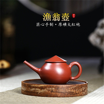 Yixing purple clay pot original mine Dahongpao famous pure handmade fisherman pot kungfu teapot tea set household set