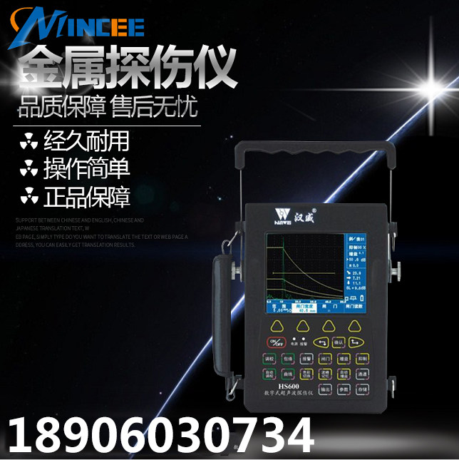 Middle Kohanway HS600 Economy Type of Bright Color Digital Ultrasonic Pathfinder Economy Type Metal Exploiters