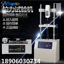 Push-pull force gauge double-column machine AEV electric vertical test bench 3 tons electric tensile testing machine