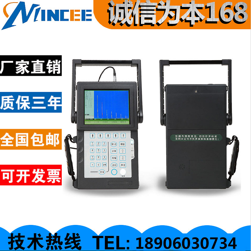 Portable ultrasound exploiters weld seam Flaw Detector Steel steel Flaw Detector Metal tangimeter with metrology report