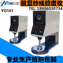YG141 type fabric thickness gauge fabric thickness meter fabric thickness test detector non-woven fabric