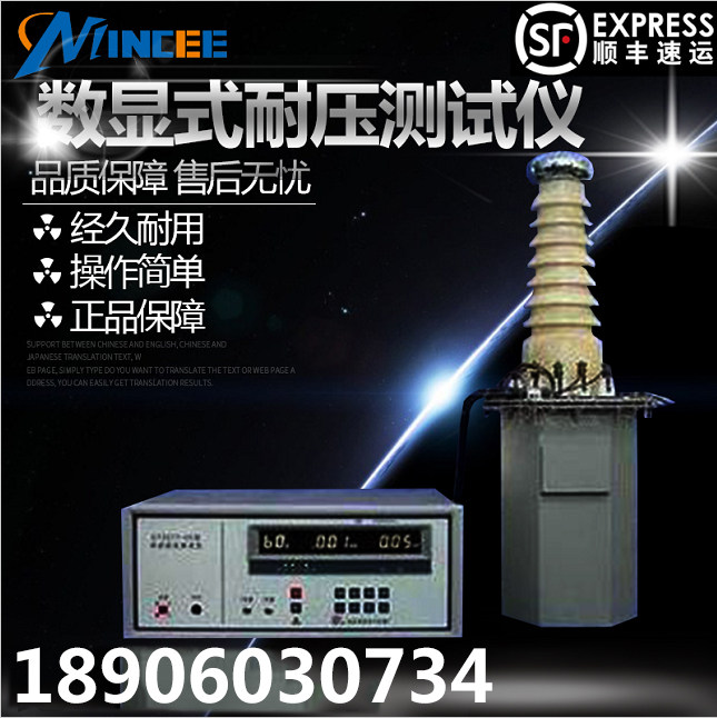 Ntai ET2677-50A pressure-proof tester number of display-type pressure-proof tester of pressure resistance tester