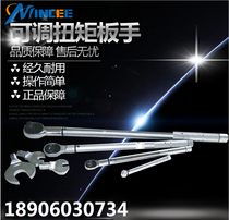 High-end dial torque wrench 0-5 100N m pointer type with watch torque plate hand adjustable torque plate hand