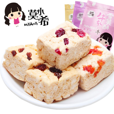 莫小希牛轧果粒沙琪玛 蔓越莓红缇圣女果多味萨其马168g*3袋