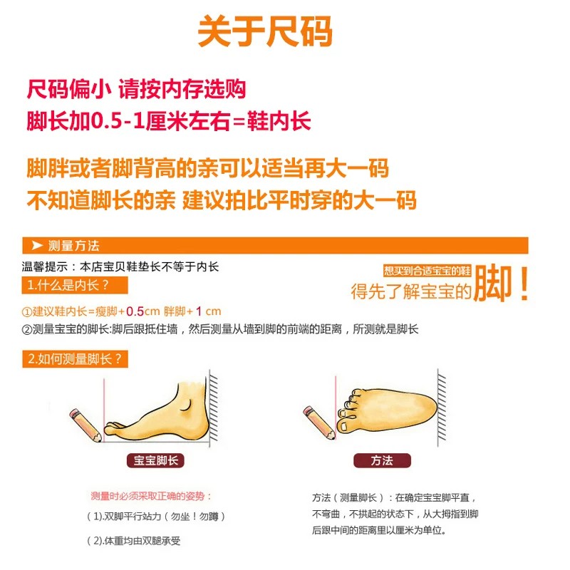 男童黑色皮鞋演出鞋儿童2026新款主持人舒适男款久站不累洋气鞋子 — 24