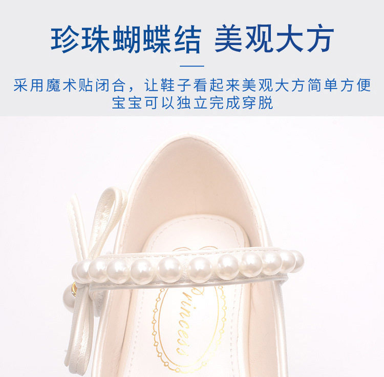 公主鞋女童小高跟配礼服2026新款软底夏季白色软鞋子小女童夏皮鞋 — 9