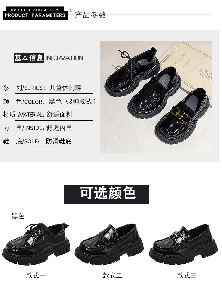 黑色小皮鞋女童学院风配裙子小黑皮鞋演出软底儿童女孩厚底增高夏 — 4