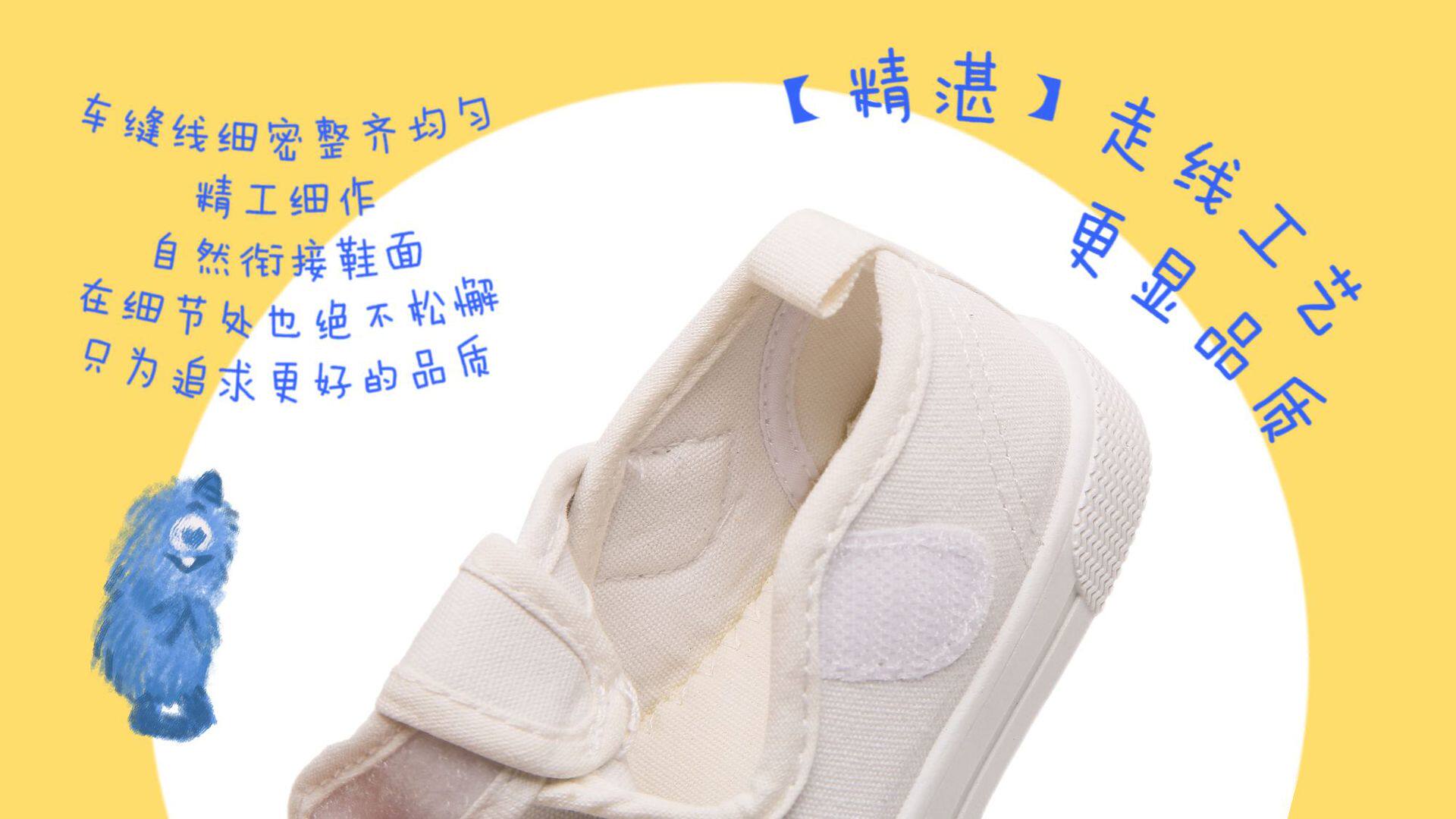 幼儿园室内小白鞋男童轻便透气软底室内鞋入园小白帆布鞋入学布鞋 — 12