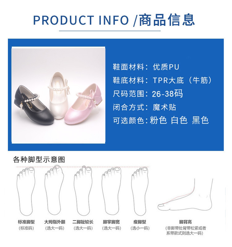 公主鞋女童小高跟配礼服2026新款软底夏季白色软鞋子小女童夏皮鞋 — 4