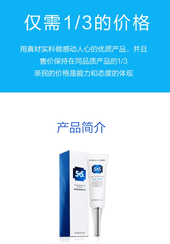 5 + 5 / 吾 加 吾 焕 để làm dịu làn da không đều màu, tinh chất trị mụn serum vàng