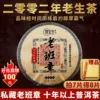 Товары от 星络食品专营店