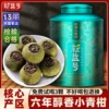 Товары от 星络食品专营店