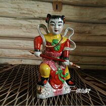 Ceramic Nezha Naohai Buddha Statue Nezha Third Prince Bao Ping An Xiang Feng Shui Supplies Ornaments
