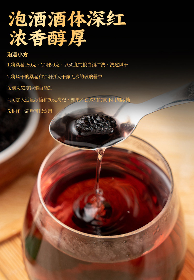 Mulberry Rose Black Goji Cili Fruit Dried Fruit Blend Canister Herbal Flower Tea 100g in use