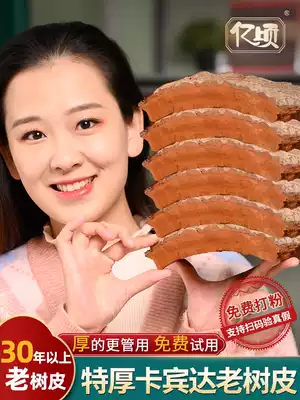 Extra Thick Cabinda bark Premium Wild Male African Angolan Bark Black Wolfberry Health Tea 250g