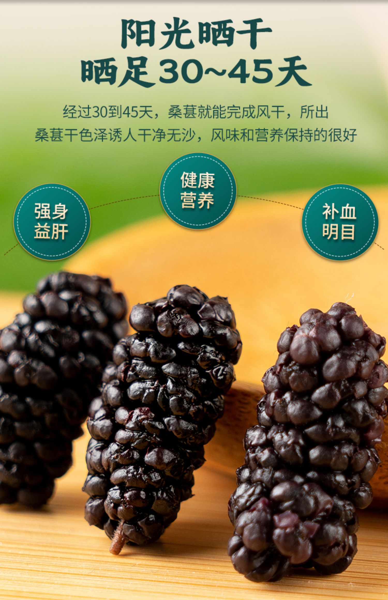 Mulberry Rose Black Goji Cili Fruit Dried Fruit Blend Canister Herbal Flower Tea 100g quality and texture