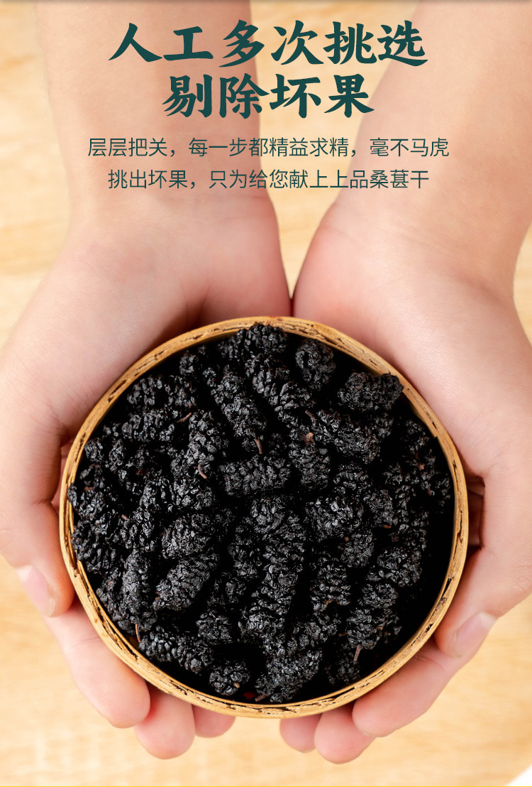 Mulberry Rose Black Goji Cili Fruit Dried Fruit Blend Canister Herbal Flower Tea 100g key features