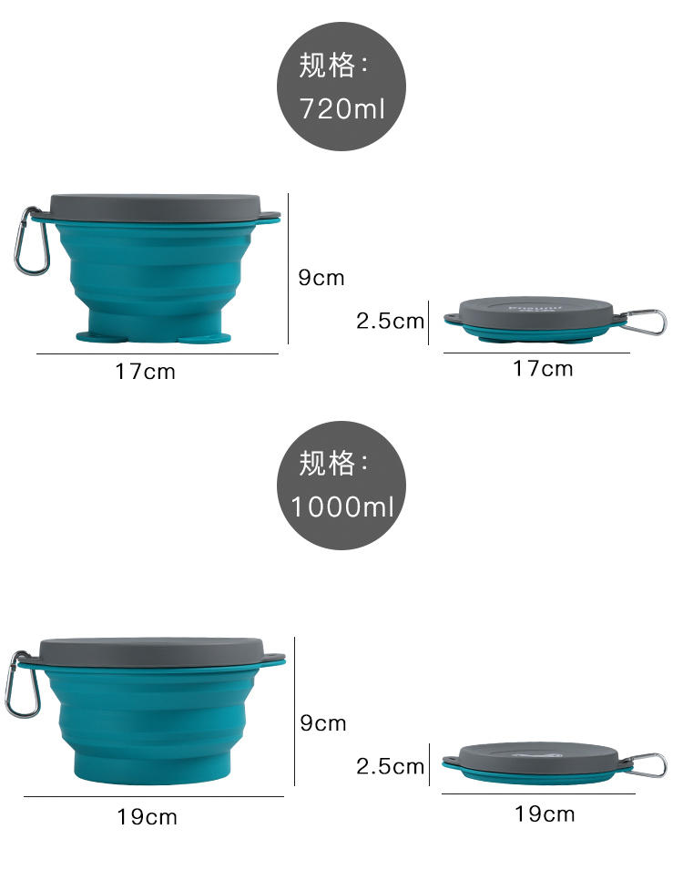 創意旅行折疊矽膠碗 (1000ml) 便攜式伸縮碗