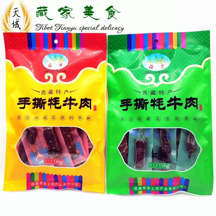 Hand ripping yak meat Tibetan Tic Saint-new Air-dry Vacuum Independent Bagged Beef Zero Food Products