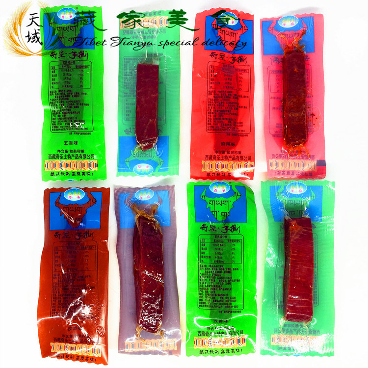 Tibet Terrific Chips Hand Torn Yak Beef Air-dried Small Eat Snack Five Fragrant of Beef Strips Vacuum 250g