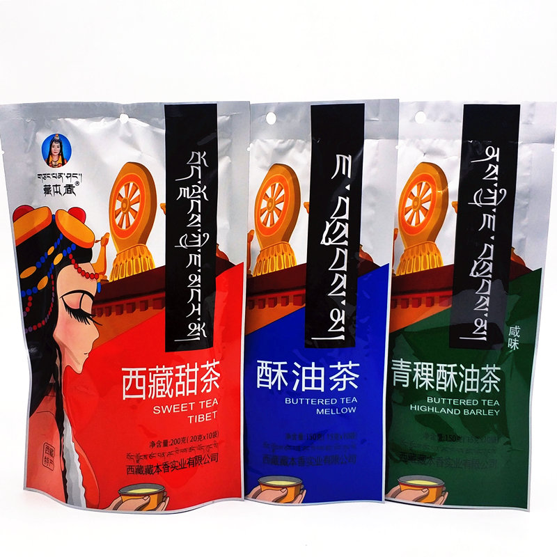 Highland barley butter tea Tibet sweet tea sweetness oil authentic Tibetan bagged instant Instant Punch Salty Milk Tea 2 bags