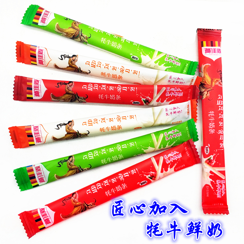 Yak Milk Strips Tibetan Tibetan Fasting Yak Fresh Milk Stick 500g Milk Crisp Dried Yogurt Cheese Cheese Snack Snack snack