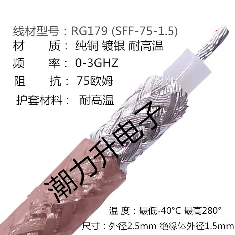 Rg179 Coaxial Cable Rf Radio Frequency Cable 75 Ohm Sff-75-1.5 High Frequency Cable Silver-Plated Cable High Frequency Cable Jumper Cable Rg179 Coaxial Cable Rf Radio Frequency Cable 75 Ohm Sff-75-1.5 High Frequency Cable Silver-Plated Cable High Frequency Cable Jumper Cable