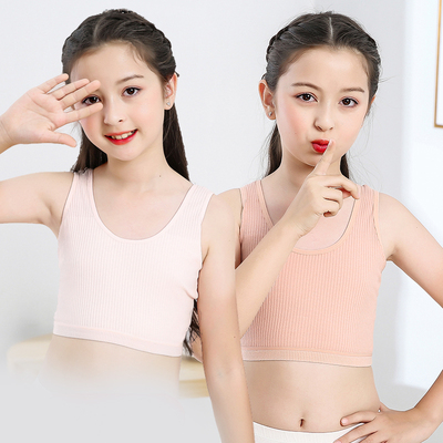 【玛尔娜同款】2件发育期女童纯棉内衣双层8-15岁螺纹中长背心