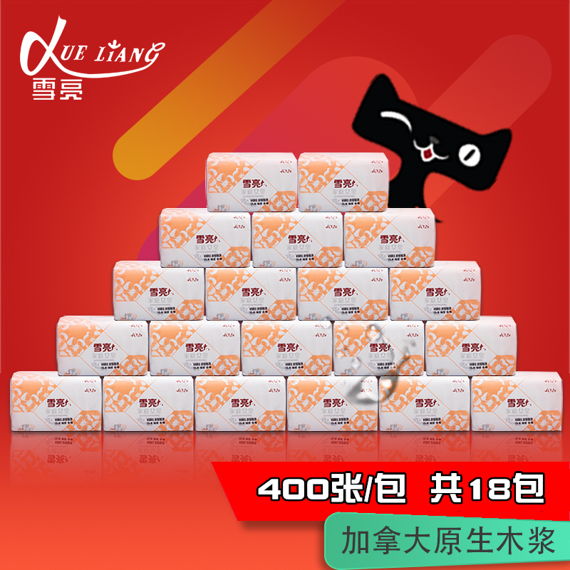 Snow-lit Fragrant Extractable Toilet Paper Woman Baby Toilet Paper Napkin paper Toilet Paper Toilet Paper 18 Pack 2400 Extracted Toilet Paper
