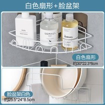 Usiju bathroom storage rack Punch-free bathroom wall storage rack Washstand corner wall-mounted tripod