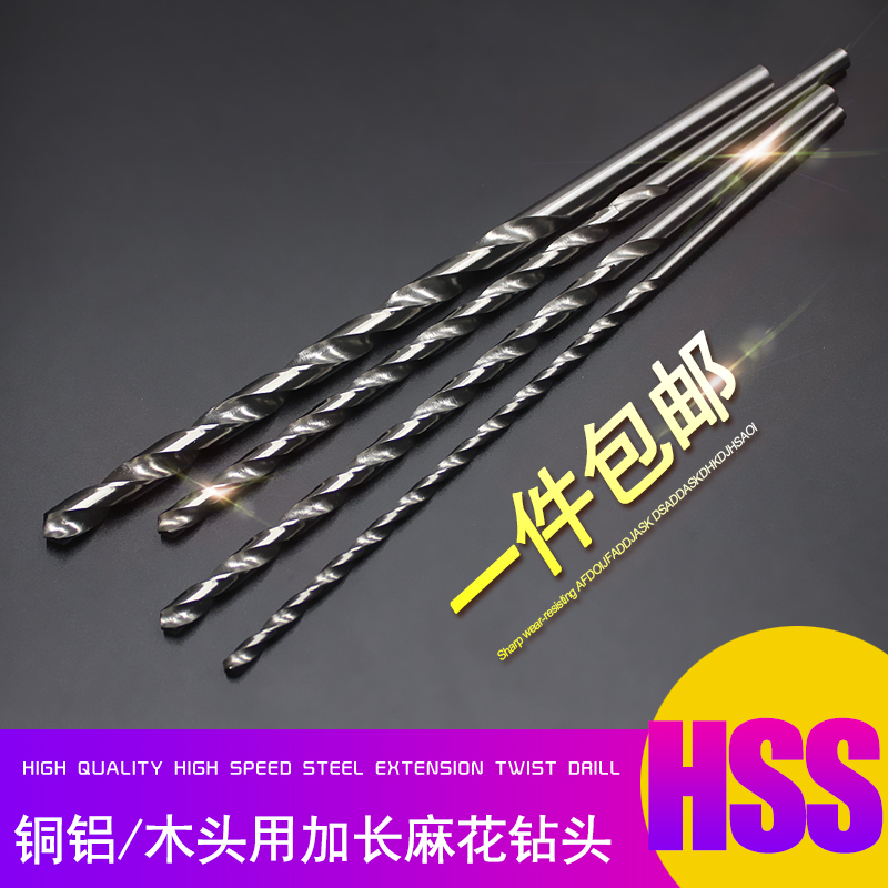 Carpentry copper aluminum with lengthened drill 12 1 12 2 12 3 12 4 12 5 12 6 12 7 12 8