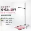 Children's height and weight measurement instrument chart Household electronic scale Accurate weight and height measurement scale Kindergarten school
