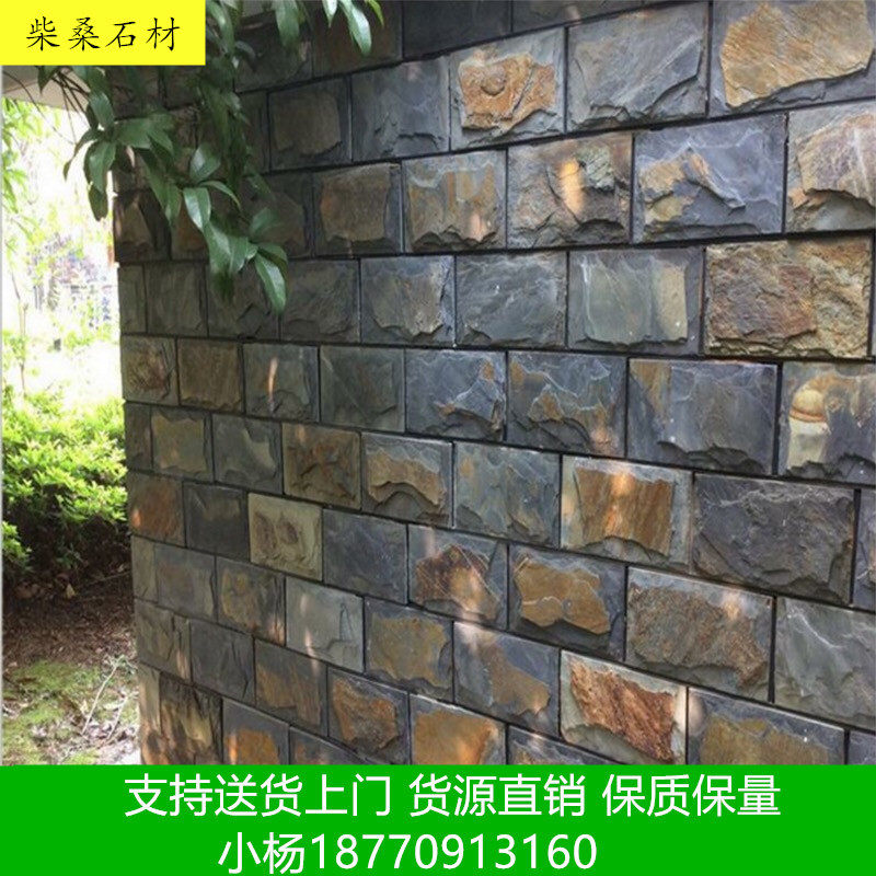 Antique wall brickwork turquoise black embroidered mushroom stone outer wall brick villa building personality rugged and rugged fossil garden green slate