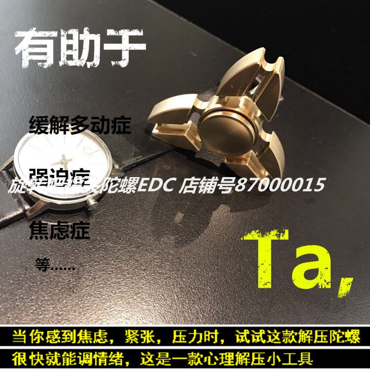 Finger spinner - Ref 2615283 Image 16