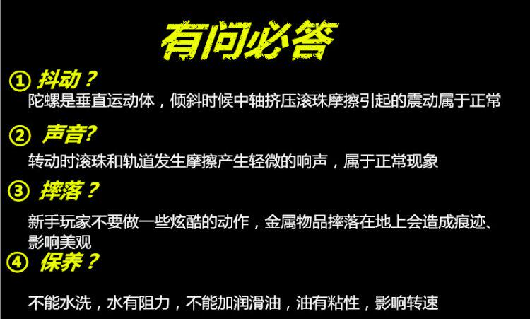 Finger spinner - Ref 2615283 Image 35